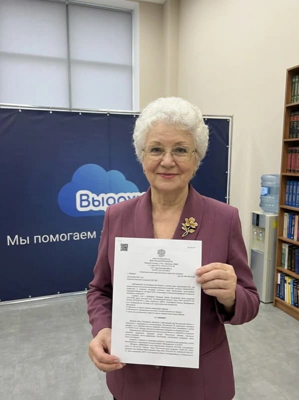 Валентина — решение суда о списании долгов