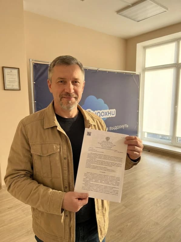 Михаил — решение суда о списании долгов