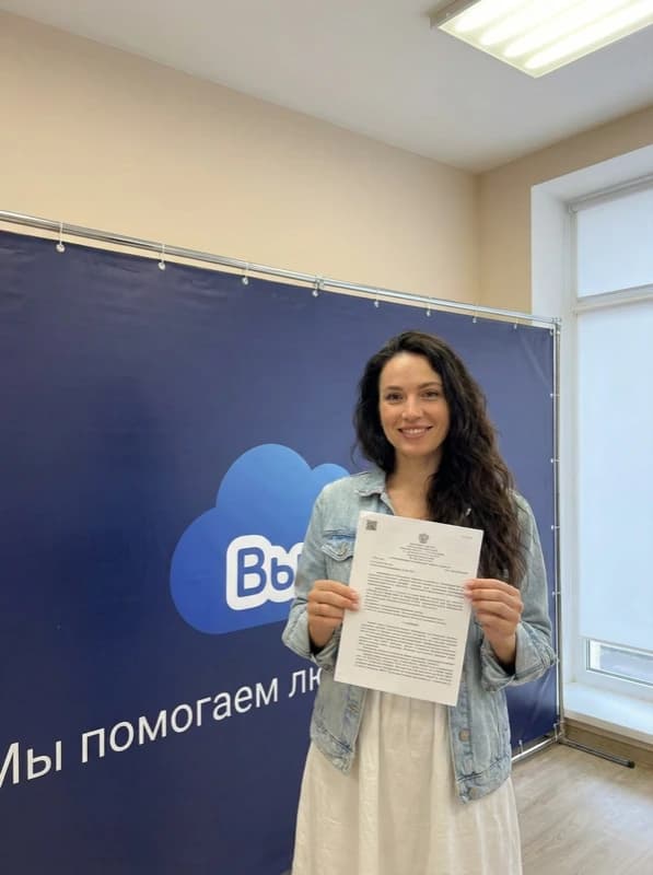 Екатерина — решение суда о списании долгов