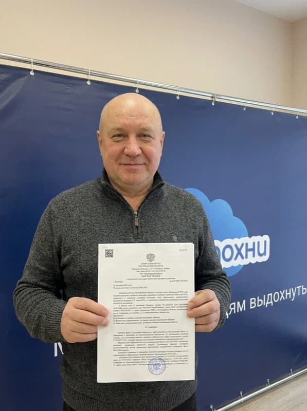 Виктор — решение суда о списании долгов