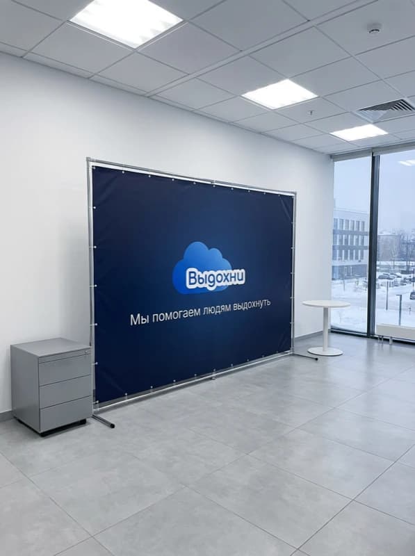 Офис «Выдохни» в Красноярске