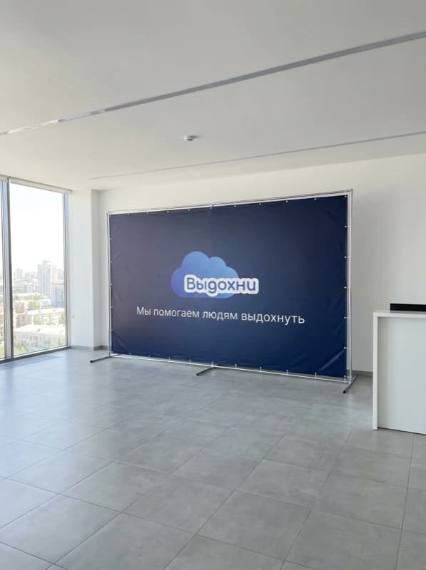 Офис «Выдохни» в Самаре