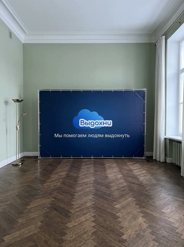 Офис «Выдохни» в Санкт-Петербурге